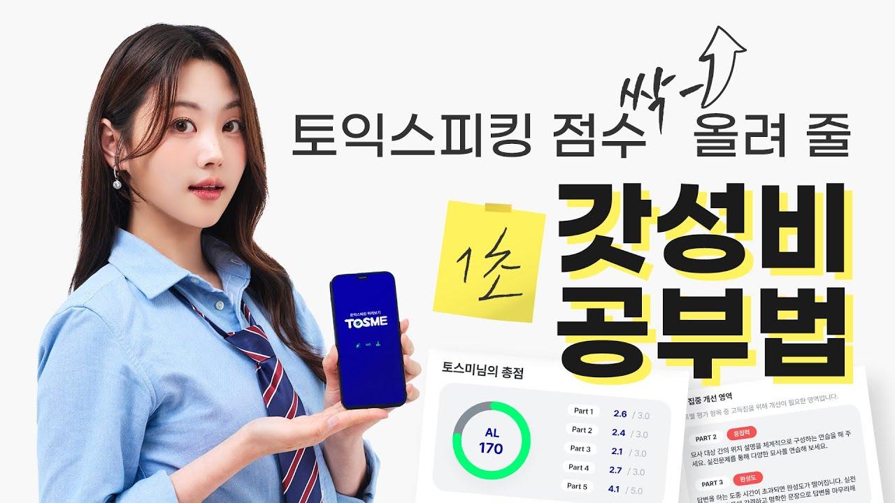 비디오 썸네일